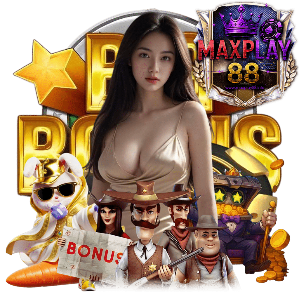maxplay88 ดาวน์โหลด